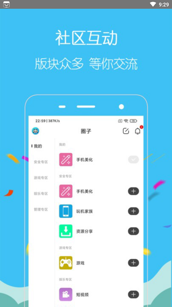 酷友玩软件下载_酷友玩最新版下载v1.0.39 安卓版 运行截图1