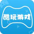 酷玩游戏盒app下载_酷玩游戏盒手机版下载v2.5.0 安卓版