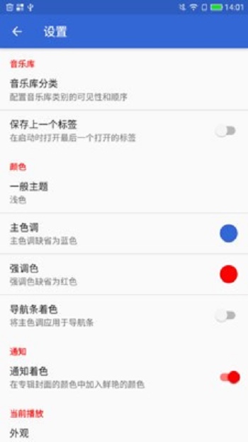 酷比音乐软件下载_酷比音乐手机版下载v2.0 安卓版 运行截图1