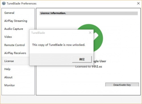 TuneBlade下载_TuneBlade收音播放器最新版v1.4.1 运行截图1