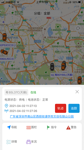 欧斯诺app下载_欧斯诺软件下载v1.0.5 安卓版 运行截图1