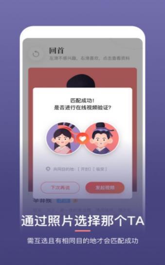 回首app下载_回首最新版下载v1.0.0 安卓版 运行截图2