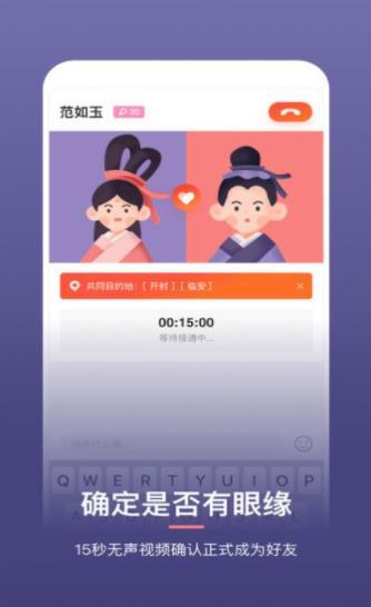 回首app下载_回首最新版下载v1.0.0 安卓版 运行截图3