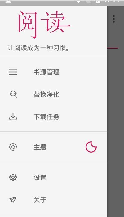 HiReader软件下载_HiReader最新版下载v1.19.082522 安卓版 运行截图1