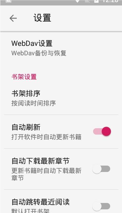 HiReader软件下载_HiReader最新版下载v1.19.082522 安卓版 运行截图3