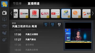 麒麟电视软件下载_麒麟电视APP下载v10.0206 安卓版 运行截图1
