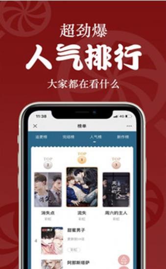 恰糖app下载_恰糖最新版下载v1.0.0 安卓版 运行截图2