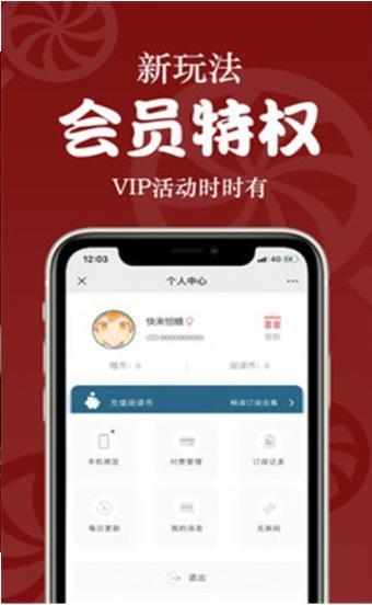 恰糖app下载_恰糖最新版下载v1.0.0 安卓版 运行截图1