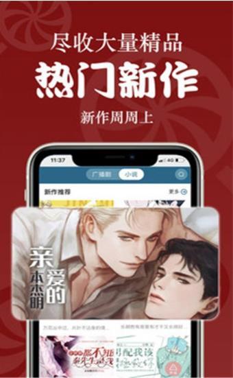 恰糖app下载_恰糖最新版下载v1.0.0 安卓版 运行截图3