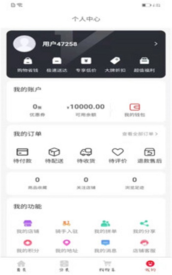 上云街app下载_上云街最新版下载v1.0.1 安卓版 运行截图2