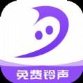 铃声酱app下载_铃声酱最新版下载v1.0.0 安卓版