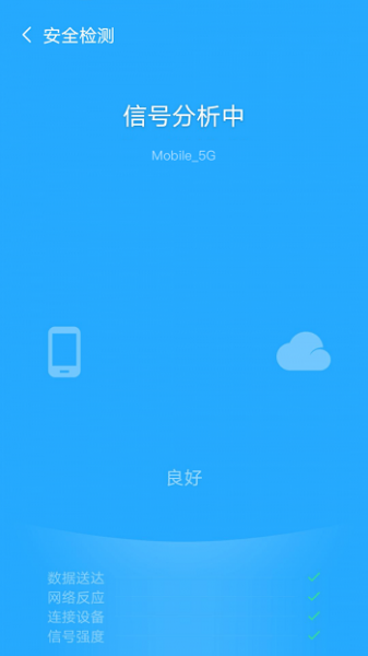 炫风WiFi软件下载_炫风WiFi最新版下载v3.4.1 安卓版 运行截图1