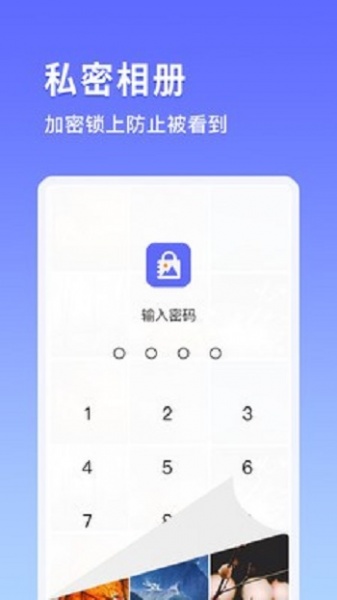 鸭箱底app下载_鸭箱底安卓版下载v1.0.6 安卓版 运行截图1