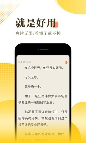 千鲤小说app下载_千鲤小说手机版下载v1.0 安卓版 运行截图2