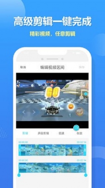 人人录屏大师app下载_人人录屏大师最新版下载v2.1.6 安卓版 运行截图3