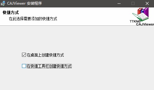 caj阅读器下载_caj阅读器官方最新最新版v7.2.113.0 运行截图4