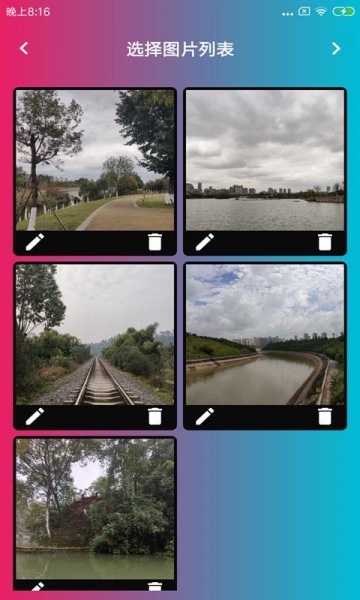 小P图片视频制作app下载_小P图片视频制作安卓版下载v3.0.1 安卓版 运行截图3