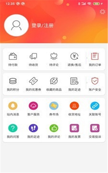 杰特掌超软件下载_杰特掌超最新版下载v7.2.22 安卓版 运行截图2