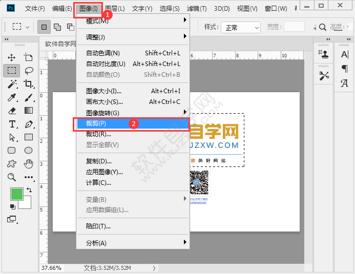 ps矩形选框工具怎么裁剪