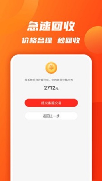 UHAOM软件下载_UHAOM最新版下载v1.0.6.9 安卓版 运行截图3