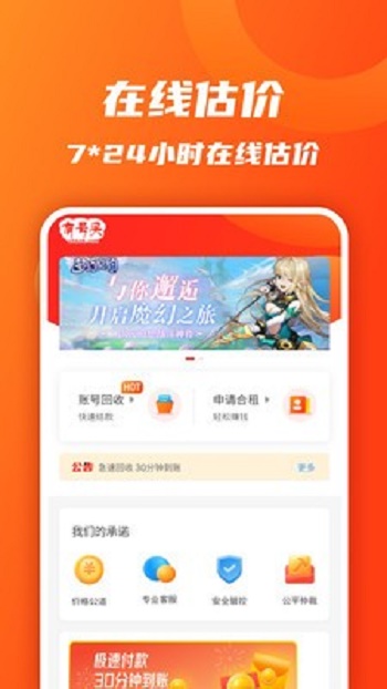 UHAOM软件下载_UHAOM最新版下载v1.0.6.9 安卓版 运行截图2