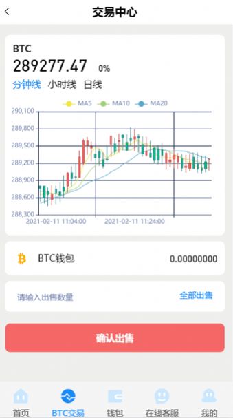 创星比特挖矿app下载_创星比特挖矿2021版下载v1.38.2 安卓版 运行截图1