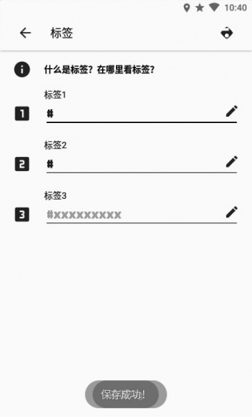 COC工具app下载_COC工具汉化版下载v1.1.1 安卓版 运行截图1