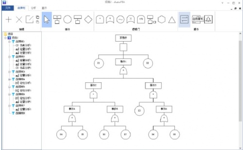 故障树建模下载_AutoFTA故障树建模软件最新版v1.2 运行截图5