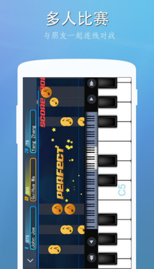 完美钢琴app下载-完美钢琴安卓手机版v8.6.0去广告版 运行截图3
