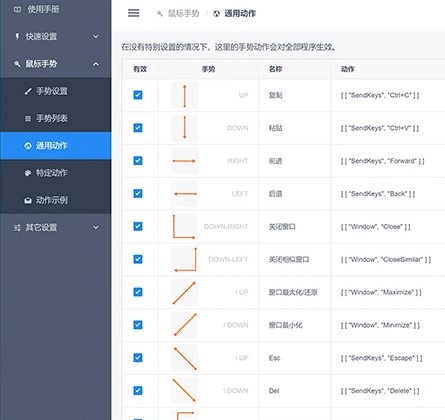 MouseInc官网下载_MouseInc官网最新版v1.0 运行截图1