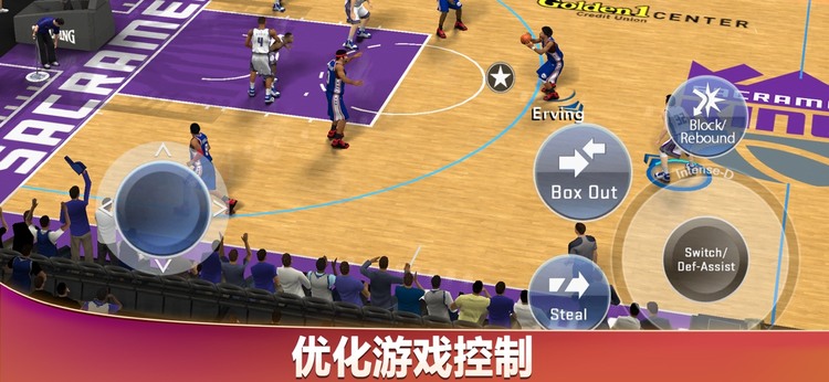 NBA2K20手游最新版下载_NBA2K20手游破解版下载_NBA2K20中文破解版下载 运行截图1