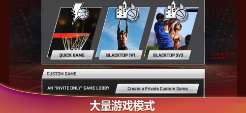 NBA2K20手游最新版下载_NBA2K20手游破解版下载_NBA2K20中文破解版下载 运行截图4