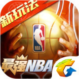 最强nbav1.20.311