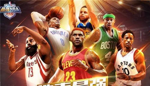 最强nba破解版 运行截图2