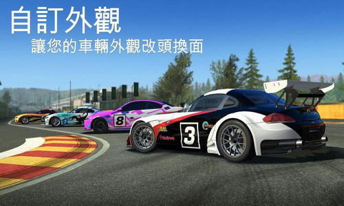 真实赛车3无限金币版下载-真实赛车3最新中文破解版下载 运行截图3