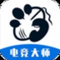 飞火电竞大师app下载_飞火电竞大师2021版下载v2.9.3 安卓版
