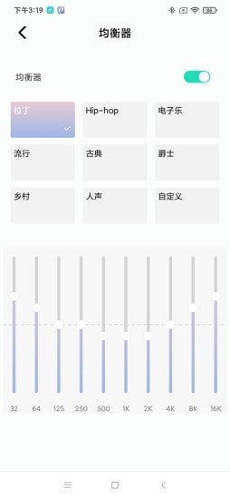 泫音APP下载_泫音软件下载v2.0.8 安卓版 运行截图1