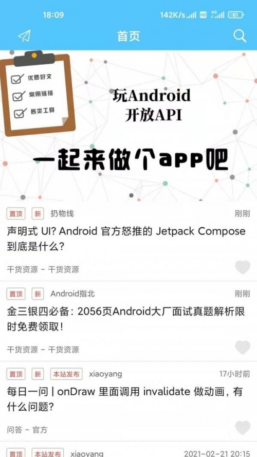 欢乐一时app下载_欢乐一时最新版下载v1.1.2 安卓版 运行截图3