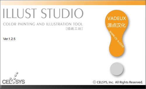 illuststudio下载_illuststudio中文版最新版v1.2.0 运行截图2