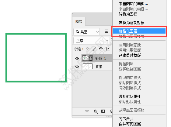 ps怎么做一个有缺口的矩形