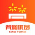 梵偲优品app下载_梵偲优品最新版下载v3.3.5 安卓版