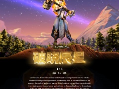 DOTA2破晓辰星技能及天赋介绍[多图]