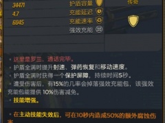 无主之地3导演剪辑版DLC新增武器分享[多图]