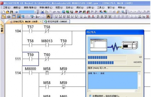 GX Works2下载_GX Works2编程工具软件最新版v1.9.1 运行截图1