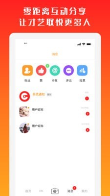 高手过招app下载_高手过招安卓版下载v1.0.0 安卓版 运行截图3