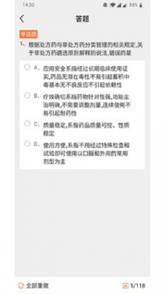 杏坛学堂app下载_杏坛学堂最新版下载v1.1.1 安卓版 运行截图1