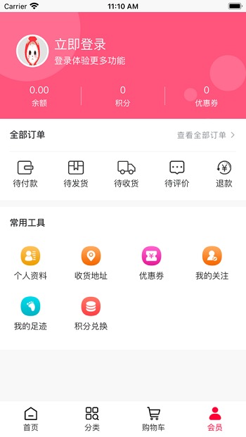 沈秀家app下载_沈秀家安卓版下载v1.0 安卓版 运行截图3