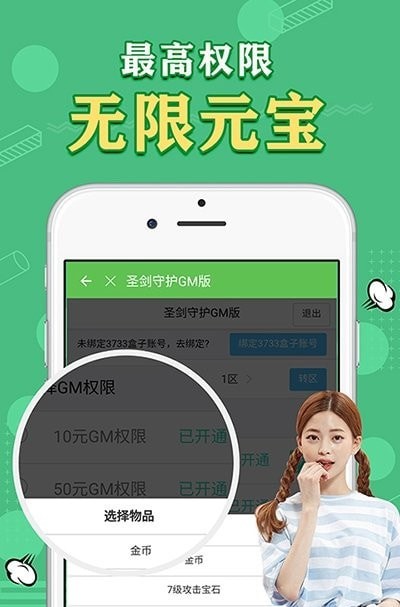 天象手游app下载_天象手游最新版下载v2.0 安卓版 运行截图2