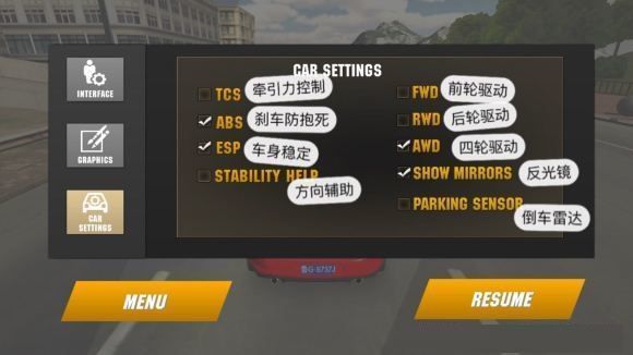 carparking无限金币版最新版下载-carparking无限金币破解版2021最新下载v4.7.4 运行截图1
