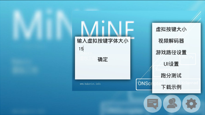 安卓ons模拟器2021-安卓ons模拟器汉化版-安卓ons模拟器普通版本最新下载 运行截图2